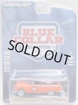 画像: 2019 GREENLIGHT BLUE COLLAR COLLECTION S5 【1955 CHEVROLET SEDAN DELIVERY】 RED-BLACK/RR 