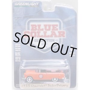 画像: 2019 GREENLIGHT BLUE COLLAR COLLECTION S5 【1955 CHEVROLET SEDAN DELIVERY】 RED-BLACK/RR 