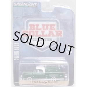 画像: 2019 GREENLIGHT BLUE COLLAR COLLECTION S5 【1963 DODGE D-100】 DK.GREEN/RR 
