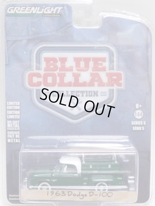 画像1: 2019 GREENLIGHT BLUE COLLAR COLLECTION S5 【1963 DODGE D-100】 DK.GREEN/RR 