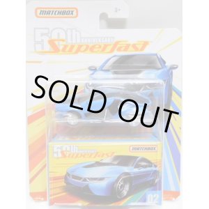 画像: 2019 MATCHBOX SUPERFAST 50th ANNIVERSARY 【'16 BMW i8】LT.BLUE(予約不可）