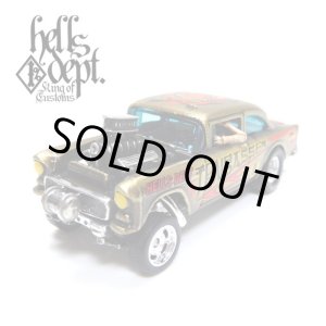 画像: HELLS DEPT 2019 - JDC13 【HELLS GASSER -  '55 CHEVY BEL AIR GASSER (カスタム完成品)】GOLD/RR（送料サービス適用外）