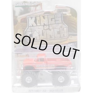 画像: 2019 GREENLIGHT KING OF CRUNCH S3 【1979 FORD F-350 - HIGH ROLLER】 RED/RR