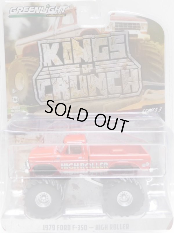 画像1: 2019 GREENLIGHT KING OF CRUNCH S3 【1979 FORD F-350 - HIGH ROLLER】 RED/RR