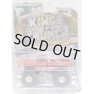 画像: 2019 GREENLIGHT KING OF CRUNCH S3 【1979 FORD F-250 - GOD OF THUNDER】 REDISH BROWN/RR