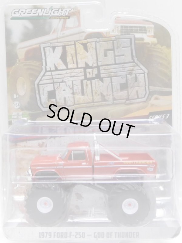 画像1: 2019 GREENLIGHT KING OF CRUNCH S3 【1979 FORD F-250 - GOD OF THUNDER】 REDISH BROWN/RR