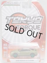 画像: 2019 GREENLIGHT TOKYO TORQUE S5 【2015 NISSAN GT-R (R35)】 FLAT OLIVE/RR (GREEN MACHINE)
