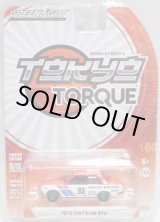 画像: 2019 GREENLIGHT TOKYO TORQUE S5 【1972 DATSUN 510 (#83)】 RED-WHITE/RR (GREEN MACHINE)