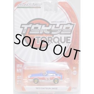 画像: 2019 GREENLIGHT TOKYO TORQUE S5 【1973 DATSUN 240Z】 BLUE-RED/RR