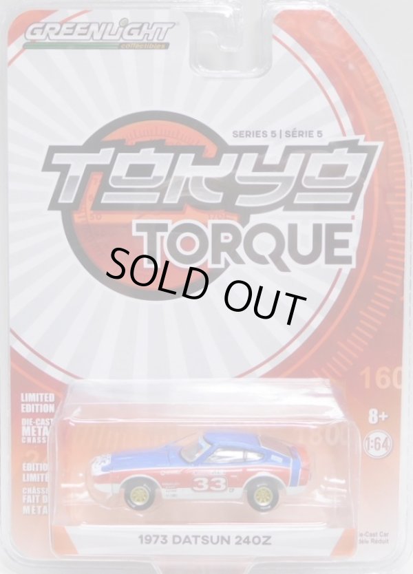 画像1: 2019 GREENLIGHT TOKYO TORQUE S5 【1973 DATSUN 240Z】 BLUE-RED/RR