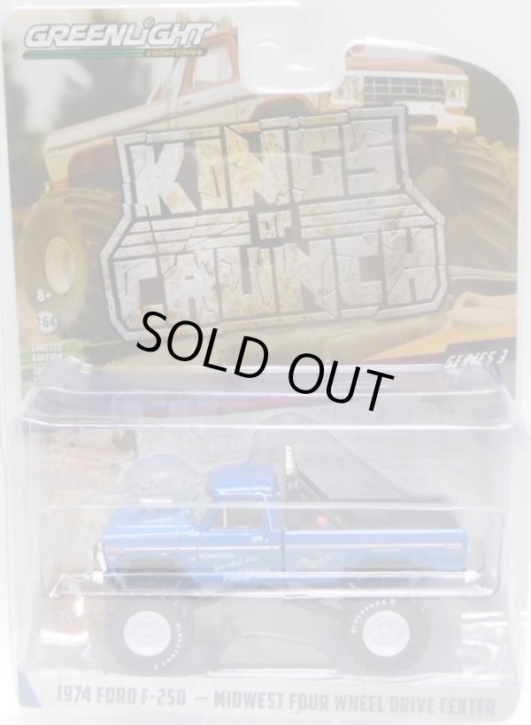 画像1: 2019 GREENLIGHT KING OF CRUNCH S3 【1974 FORD F-250 - MIDWEST FOUR WHEEL DRIVE CENTER】 BLUE/RR