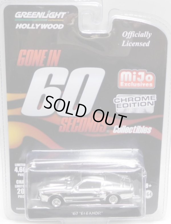 画像1: 2019 GREENLIGHT "HOLLYWOOD" MIJO EXCLUSIVE CHROME EDITION 【"GONE IN 60 SECONDS" '67 ELEANOR】CHROME/RR (CHASE)