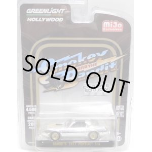 画像: 2019 GREENLIGHT "HOLLYWOOD" MIJO EXCLUSIVE CHROME EDITION 【"SMOKEY AND THE BANDIT" BANDIT'S 1977 PONTIAC T/A】CHROME/RR (CHASE)