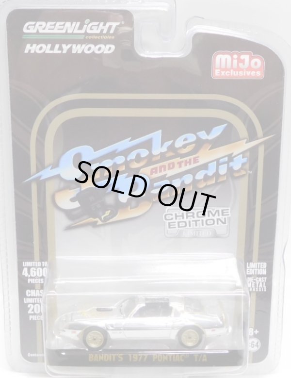 画像1: 2019 GREENLIGHT "HOLLYWOOD" MIJO EXCLUSIVE CHROME EDITION 【"SMOKEY AND THE BANDIT" BANDIT'S 1977 PONTIAC T/A】CHROME/RR (CHASE)