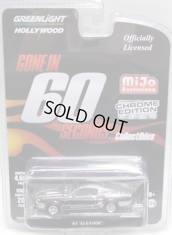 画像1: 2019 GREENLIGHT "HOLLYWOOD" MIJO EXCLUSIVE CHROME EDITION 【"GONE IN 60 SECONDS" '67 ELEANOR】BLACK CHROME/RR