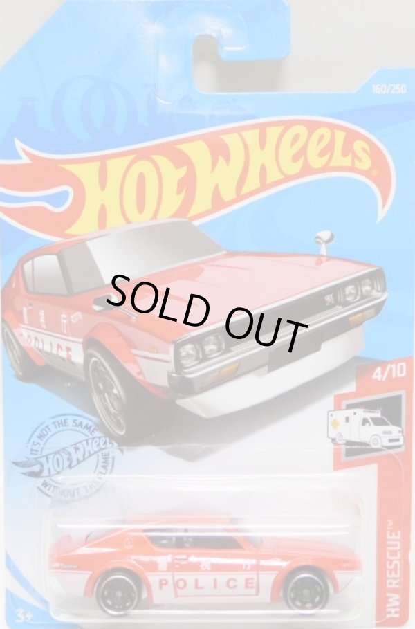 画像1: 【NISSAN SKYLINE 2000 GT-R (ケンメリ）】 RED-WHITE/DD8(警視庁）