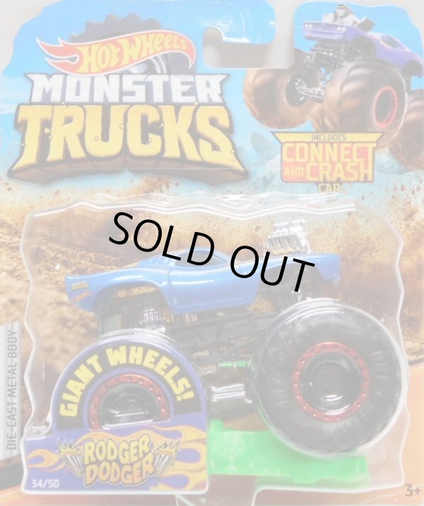 画像1: 2019 HW MONSTER TRUCKS! 【RODGER DODGER】  BLUE (includes CONNECT AND CRASH CAR)