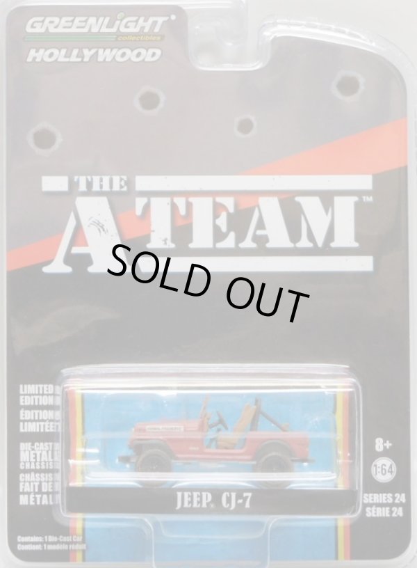 画像1: 2019 GREENLIGHT HOLLYWOOD SERIES 24 【JEEP CJ-7】 BRICK/RR (THE A-TEAM) 