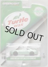 画像: 2019 GREENLIGHT HOBBY EXCLUSIVE 【"TURTLE WAX" 2000 NISSAN SKYLINE GT-R (BNR34)】 GREENSILVER/RR