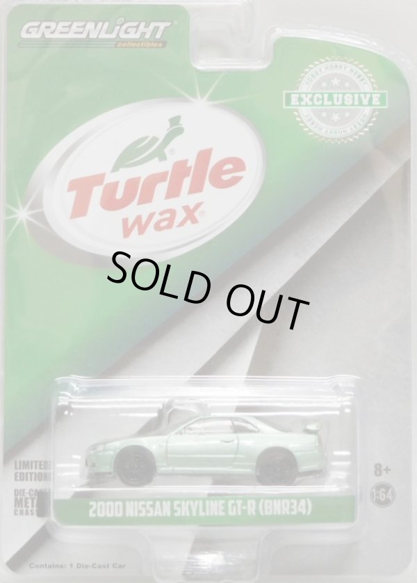 画像1: 2019 GREENLIGHT HOBBY EXCLUSIVE 【"TURTLE WAX" 2000 NISSAN SKYLINE GT-R (BNR34)】 GREENSILVER/RR