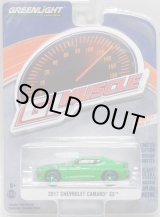 画像: 2019 GREENLIGHT GL MUSCLE S21 【2017 CHEVROLET CAMARO SS】 GREEN/RR (GREEN MACHINE)