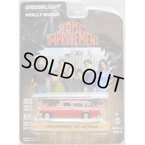 画像: 2019 GREENLIGHT HOLLYWOOD SERIES 23 【1955 CHEVROLET BEL AIR NOMAD】 RED/RR (HOME IMPROVEMENT) 