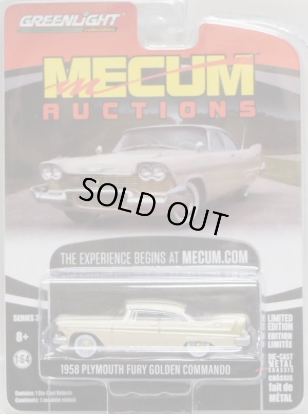 画像1: 2019 GREENLIGHT MECUM AUCTIONS S3 【1958 PLYMOUTH FUNNY GOLDEN COMMANDO】 CREAM/RR