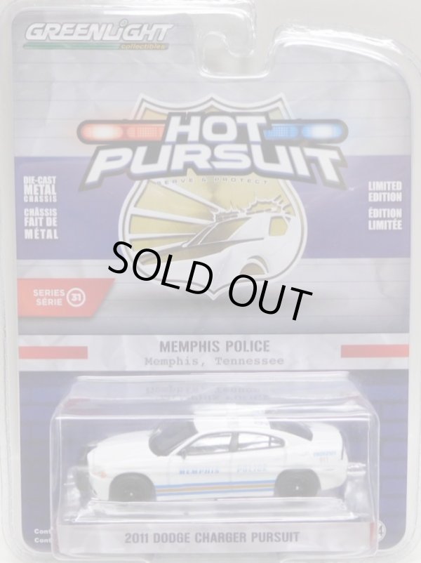 画像1: 2019 GREENLIGHT HOT PURSUIT S31 【2011 DODGE CHARGER PURSUIT】 WHITE/RR (MEMPHIS POLICE)