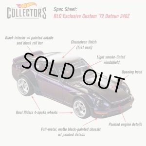 画像: 【ご予約】 PRE-ORDER - 2019 RLC EXCLUSIVE 【CUSTOM '72 DATSUN 240Z】 CHAMELEON/RR (入荷日未定）(お一人様1個まで）(予約不可）