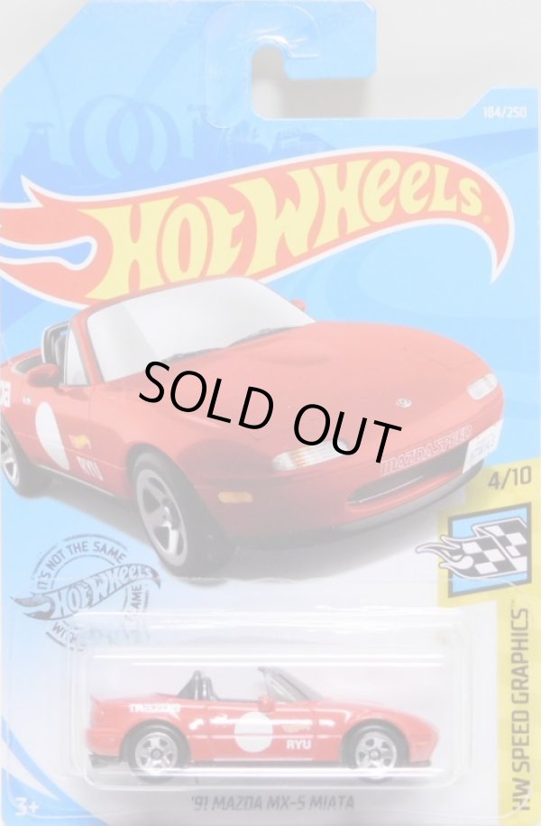 画像1: 【'91 MAZDA MX-5 MIATA】 RED/5SP (NEW CAST)