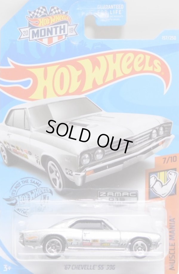 画像1: 【'67 CHEVELLE SS 396】 ZAMAC/5SP (WALMART EXCLUSIVE) (予約不可） 