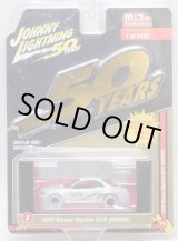 画像: 2019 JOHNNY LIGHTNING "MIJO EXCLUSIVE" 【"BLACK AND GOLD" 1999 NISSAN SKYLINE GT-R (BNR34)】WHITE/RR(WHITE LIGHTNING) (予約不可）