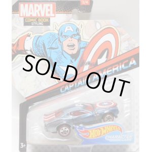 画像: 2018 HW MARVEL 【"COMIC BOOK" CAPTAIN AMERICA】 ZAMAC-BLUE/RL5SP (予約不可）