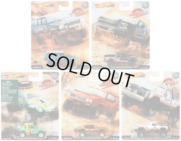 画像1: 【送料無料】【仮予約】PRE-ORDER - 2019 HW CAR CULTURE 【Kアソート DESERT (10個入り）】 （お取り置き不可）(10月下旬入荷予定）