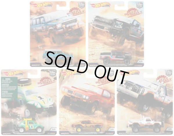 画像1: 【送料無料】【仮予約】PRE-ORDER - 2019 HW CAR CULTURE 【Kアソート DESERT (10個入り）】 （お取り置き不可）(10月下旬入荷予定）