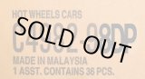 画像: 【ご予約】PRE-ORDER 【HOT WHEELS ベーシック　2019"P"アソート 36台入り (国内流通版)】 (お取り置き不可）(11月上旬入荷予定）