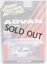 画像: 2019 JOHNNY LIGHTNING "MIJO EXCLUSIVE" 【"ADVAN" 1990 HONDA CRX】WHITE/RR(WHITE LIGHTNING)(予約不可）