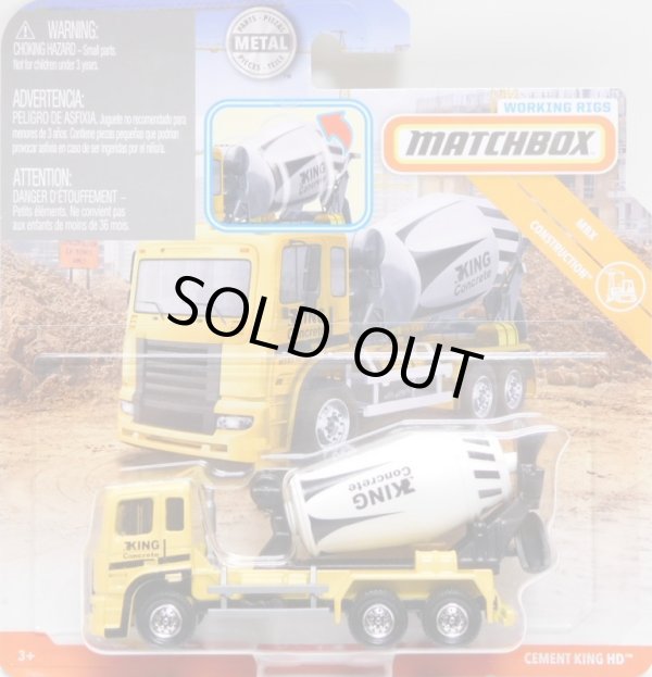 画像1: 2019 REAL WORKING RIGS 【CEMENT KING HD】 YELLOW