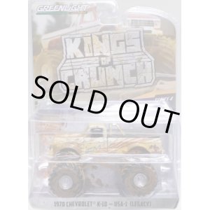 画像: 2019 GREENLIGHT KING OF CRUNCH S4 【1970 CHEVROLET K-10 - USA-1 (LEGACY)】 DIRTY-WHITE/RR