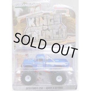 画像: 2019 GREENLIGHT KING OF CRUNCH S4 【1978 FORD F-250 - ABOVE N BEYOND】 BLUE/RR