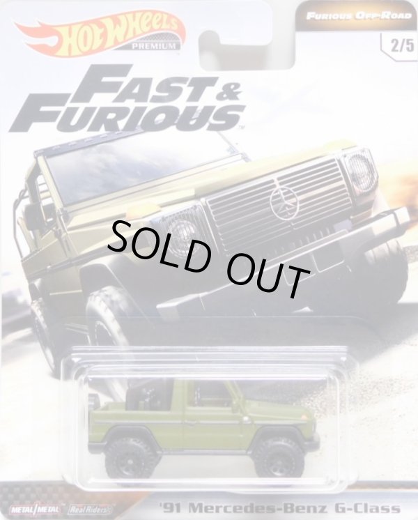 画像1: 2019 HW PREMIUM FAST & FURIOUS "FURIOUS OFF-ROAD"【'91 MERCEDES-BENZ G-CLASS】 FLAT OLIVE/RR (NEW CAST)