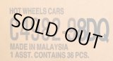 画像: 【ご予約】PRE-ORDER 【HOT WHEELS ベーシック　2019"Q"アソート 36台入り (国内流通版)】 (お取り置き不可）(12月上旬入荷予定）