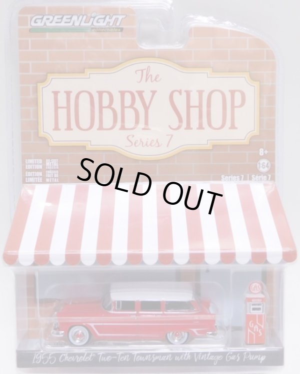 画像1: 2019 GREENLIGHT THE HOBBY SHOP S7 【1955 CHEVROLET TWO-TWN TOWNSMAN with VINTAGE GAS PUMP】 RED/RR