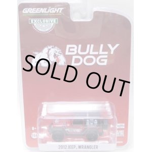 画像: 2019 GREENLIGHT HOBBY EXCLUSIVE 【"BULLY DOG" 2012 JEEP WRANGLER】 DK.RED/RR