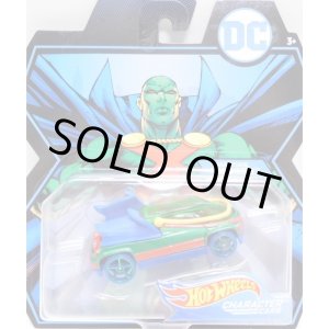 画像: 2019 ENTERTAINMENT CHARACTERS "DC COMICS"【MARTIAN MANHUNTER】GREEN/O5(予約不可）