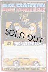 画像: SARA KUSTOM "BEE FIGHTER" 【VOLKSWAGEN KAFER RACER (カスタム完成品）】 サビ-YELLOW/5SP （送料サービス適用外） 