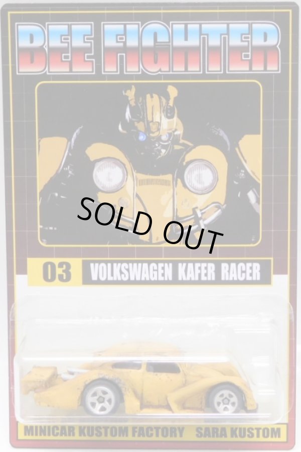 画像1: SARA KUSTOM "BEE FIGHTER" 【VOLKSWAGEN KAFER RACER (カスタム完成品）】 サビ-YELLOW/5SP （送料サービス適用外） 