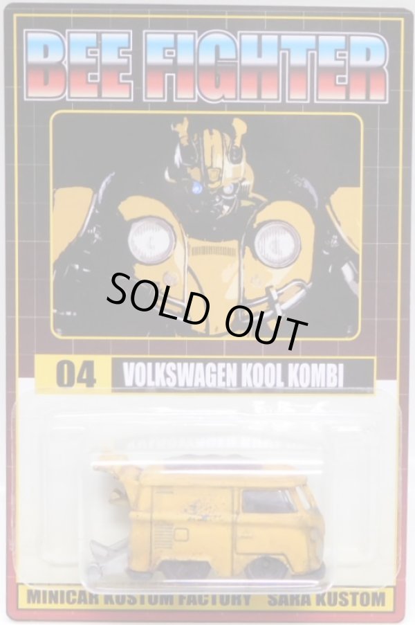 画像1: SARA KUSTOM "BEE FIGHTER" 【VOLKSWAGEN KOOL KOMBI (カスタム完成品）】 サビ-YELLOW/5SP （送料サービス適用外） 