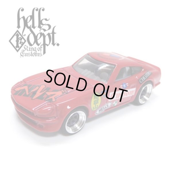 画像1: HELLS DEPT 2019 - JDC13 【"ヘルズ" DATSUN 240Z (カスタム完成品)】RED/RR(MYSTERY PACKAGE)（送料サービス適用外）