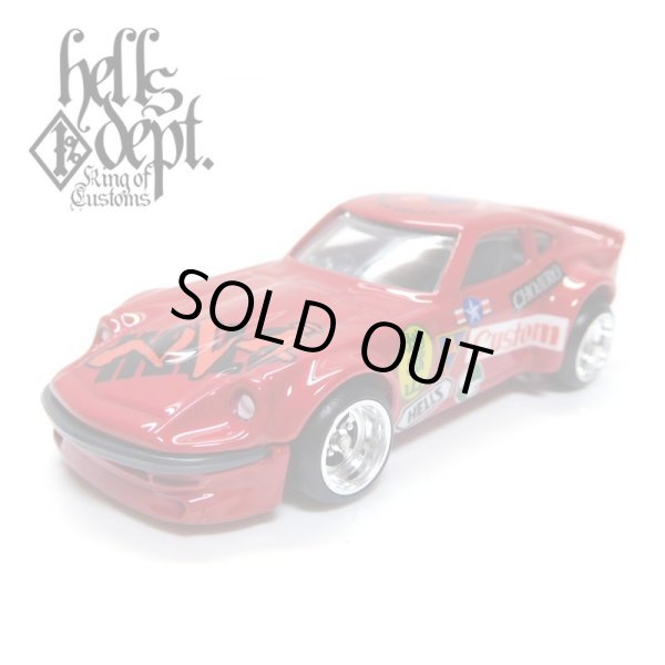 画像1: HELLS DEPT 2019 - JDC13 【"ヘルズ" NISSAN FAIRLADY Z (カスタム完成品)】RED/RR(MYSTERY PACKAGE)（送料サービス適用外）